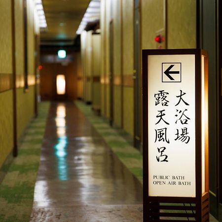 Wakamiro Hotel Hokuto  Ngoại thất bức ảnh