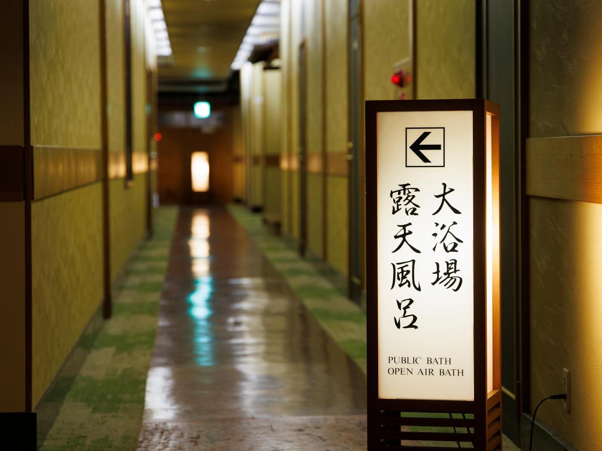 Wakamiro Hotel Hokuto  Ngoại thất bức ảnh